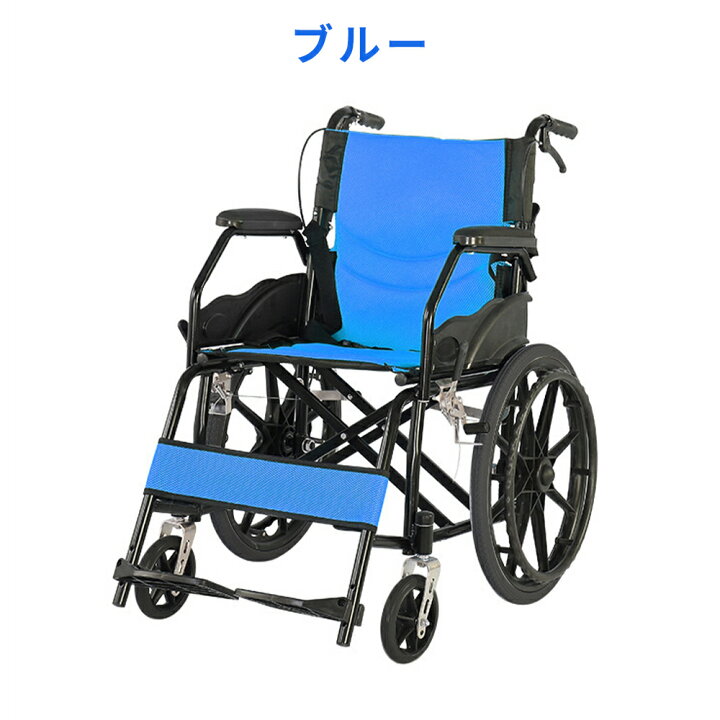 楽天市場】DOMIYA 車椅子 自走式 軽量 コンパクト 折りたたみ アルミ製 