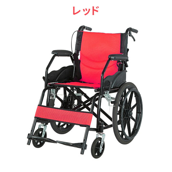 楽天市場】DOMIYA 車椅子 自走式 軽量 コンパクト 折りたたみ アルミ製 