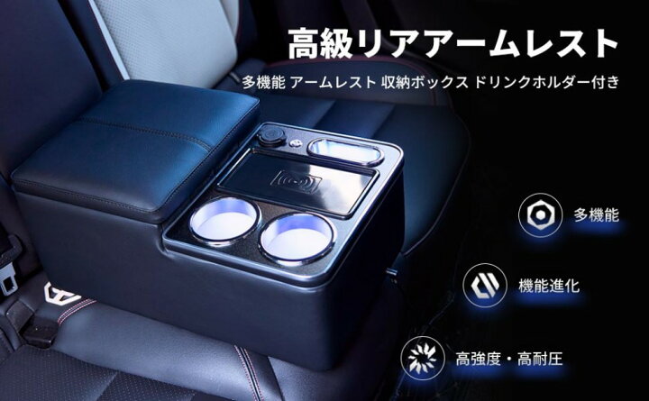 楽天市場】DOMIYA 車載用 コンソールボックス 車 アームレスト 