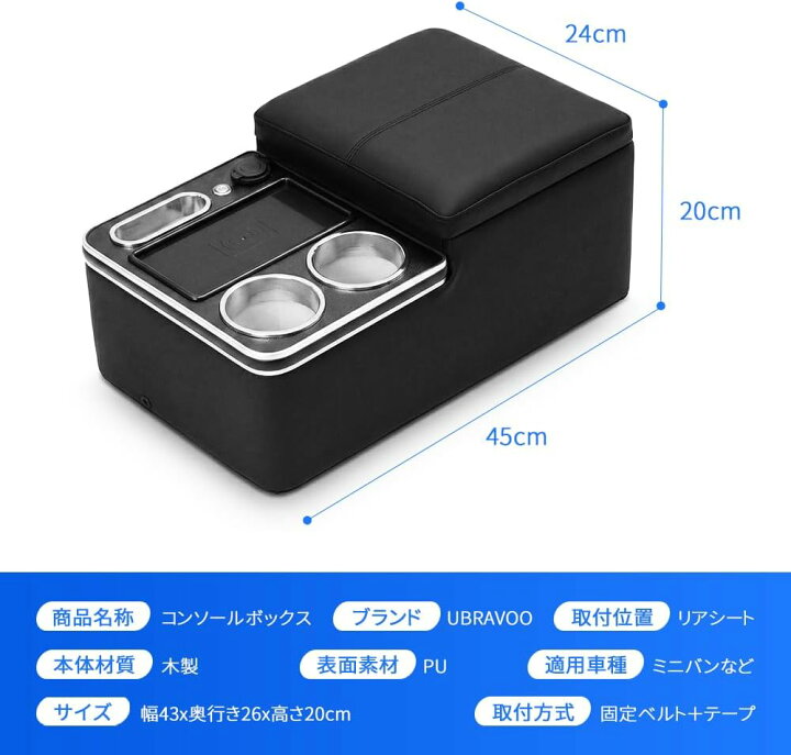 楽天市場】DOMIYA 車載用 コンソールボックス 車 アームレスト 
