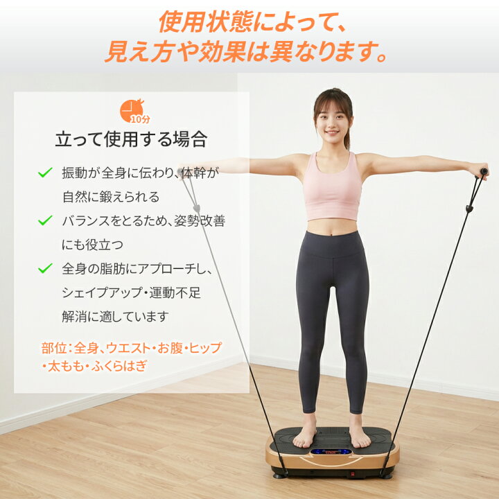 楽天市場】【2026年最新型】DOMIYA 振動マシン ダイエット器具 120段階 