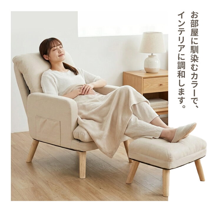楽天市場】＼2026年最新型／ DOMIYA ソファ 一人掛け 1人用 オットマン 