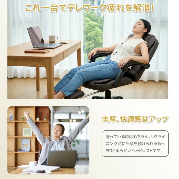 楽天市場】DOMIYA オフィスチェア リクライニングチェア オットマン 