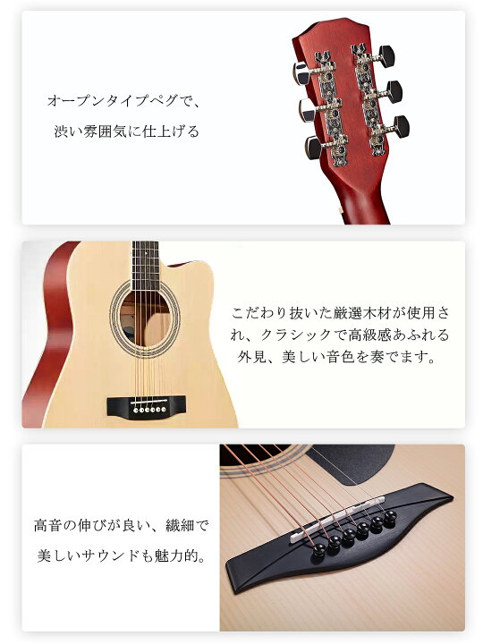 楽天市場】☆ランキング1位達成☆DOMIYA アコースティックギターセット  