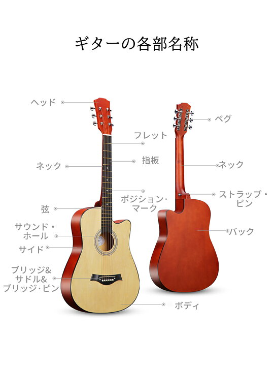 楽天市場】☆ランキング1位達成☆DOMIYA アコースティックギターセット  