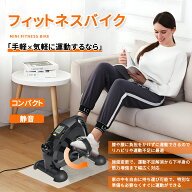 DOMIYA ステッパー 静音 足踏み 負荷調整付き ツイスト ダイエット ステッパー 健康器具 ダイエット器具 …