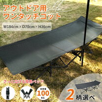 楽天市場】ドッペルギャンガー コットの通販