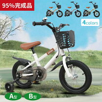 楽天市場】補助輪付き 自転車の通販