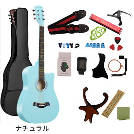 連続ランキング1位達成 DOMIYA アコースティックギターセット ギターセット ギター 初心者 16点セット 38インチ アコギ アコースティックギター フォークギター 入門 練習 学生 子ども 子供 おすすめ プレゼント ギフト