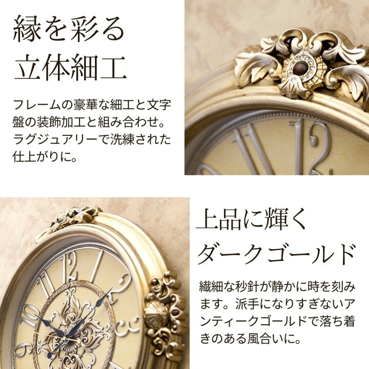 楽天市場】無音連続秒針付 掛時計 壁掛け時計 アンティーク ヨーロッパ 