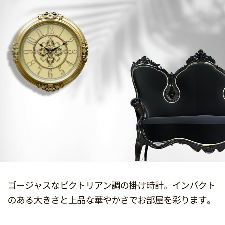 楽天市場】無音連続秒針付 掛時計 壁掛け時計 アンティーク ヨーロッパ 