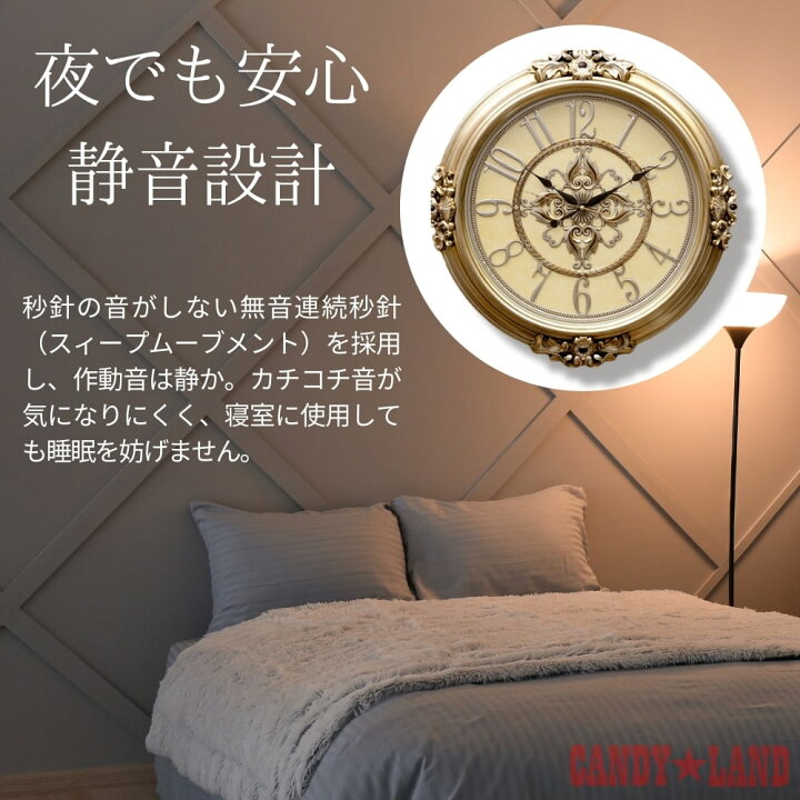 楽天市場】無音連続秒針付 掛時計 壁掛け時計 アンティーク ヨーロッパ 