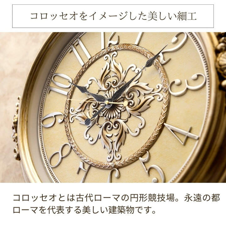 アンティーク調 高級 壁掛け時計【無音連続秒針付】ゴージャス 