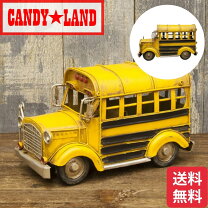 楽天市場】ブリキ スクールバスの通販