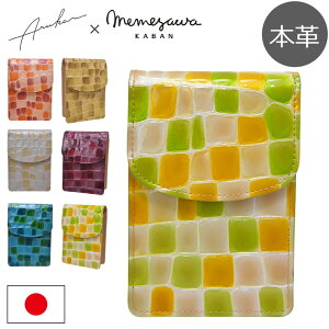 VKbgP[X fB[X O  U[ 100mm uh 20{ v { Arukan AJ ^oRP[X ΂P[X ΂ ^oR Gi NR_C ^  f