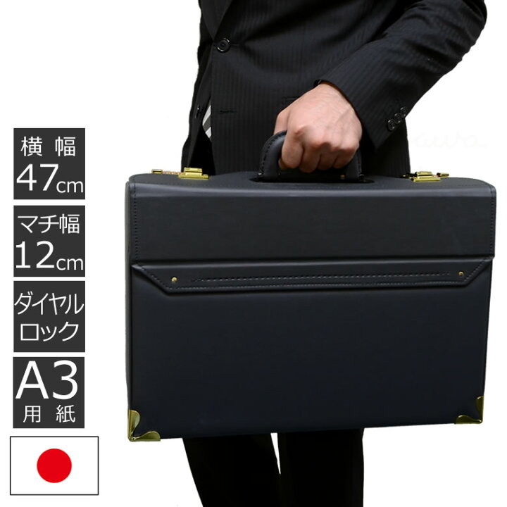 楽天市場】アタッシュケース ビジネスバッグ 上開き フライトケース 