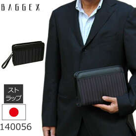 BAGGEX バジェックス セカンドバッグ メンズ 日本製 薄マチ ナイロン ブラック ブラウン ジェードシリーズ 140056 ギフト プレゼント メンズ・父の日・プレゼント
