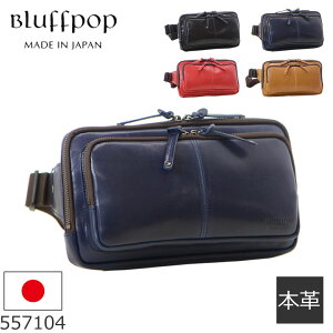 Bluffpop ut|bv WK EGXgobO EGXg|[` Y v U[ {fBobO {v { L 557104 Mtg v[g YE̓Ev[g