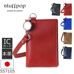 ylR|XΉz Bluffpop ut|bv WK pXP[X [ { v  [t ܂ {v icJ[h Y fB[X L 557105 YEfB[XE̓Ev[