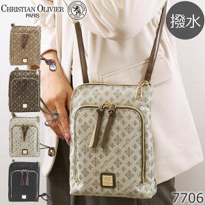 NX`IrG V_[obO y X}zV_[ fB[X y l 킢 X}zV_[obO c^ 蒠^ X}zP[X ΂߂V_[ christian olivier 7706