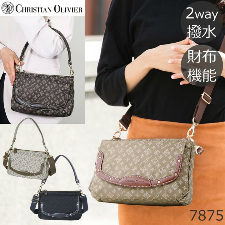 楽天市場 クリスチャン オリビエ バッグ お財布ポシェット ミニバッグ 大容量 ブランド お財布ショルダー レディース ポシェット 財布 7875 旧品番7870 ギフト スマホ 入る ウォレットショルダー レディース 母の日 プレゼント バッグ財布の目々澤鞄