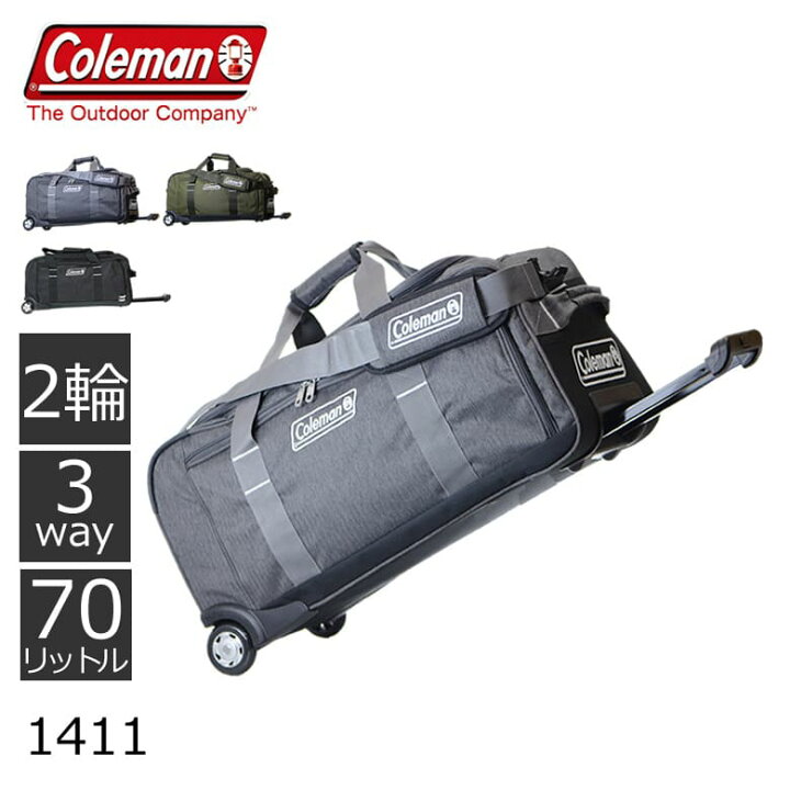 楽天市場】Coleman コールマン ボストンキャリー 3way 大容量 ボストン 