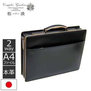 ビジネスバッグ ランキング メンズ の通販 価格比較 価格 Com