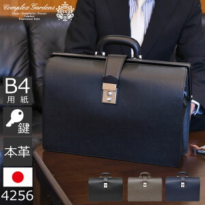 ブリーフケース 革 リクルート ビジネスバッグ 通販 人気ランキング 価格 Com