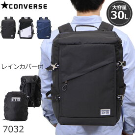 楽天市場 リュック 肩紐 カバーの通販