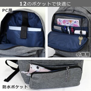 楽天市場 コンバース 通学リュック 女子 高校生 男子 大容量 おしゃれ 人気 かわいい ブランド 黒 人気 女子高生 中学生通学リュックおすすめ 高校生通学リュック大きさ 7553メンズ レディース 父の日 プレゼント バッグ財布の目々澤鞄 楽天市場 コンバース 通学リュック 女子 高校生 男子 大容量 おしゃれ 人気 かわいい ブランド 黒 人気 女子高生 中学生通学リュックおすすめ 高校生通学リュック大きさ 7553メンズ レディース 父の日 プレゼント バッグ財布の目々澤鞄