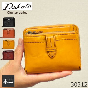 Dakota _R^ Nvg z fB[X ܂ uh ܂z t@Xi[ v 30312 yXΉiz fB[XE̓Ev[g