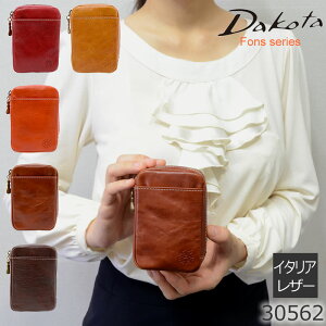 シガレットケース レディース ロング 可愛い レザー 100mm Dakota ダコタ フォンス ブランド 20本 革 タバコケース たばこケース たばこ入れ ポーチ タバコ入れ イタリアンレザー 女性 レディー