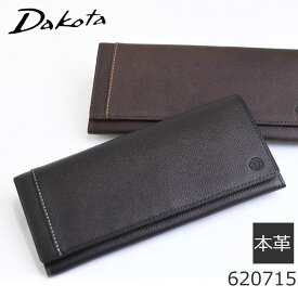 dakota ダコタ 財布 サイフ メンズ 長財布 長サイフ ブランド 人気 革 620715【店頭受取対応商品】 ギフト プレゼント メンズ・父の日・プレゼント