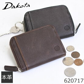 【ネコポス対応】 dakota black label リバー コインケース キーリング付き 小銭入れ メンズ 革 ブランド ファスナー ダコタ 財布 620717【店頭受取対応商品】 ギフト プレゼント メンズ・父の日・プレゼント