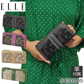 ELLE エル 財布 レディース 長財布 小銭入れあり L字ファスナー ファスナー サイフ さいふ 長 ウォレット 小銭入れ付き 札入れ カードホルダー プレゼント 誕生日 お祝い ギフト 【店頭受取対応商品】 レディース・母の日・プレゼント