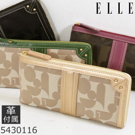 ELLE 財布 レディース 長財布 ブランド 薄い l字ファスナー 薄型 軽量 軽い エル 5430116 レディース・母の日・プレゼント