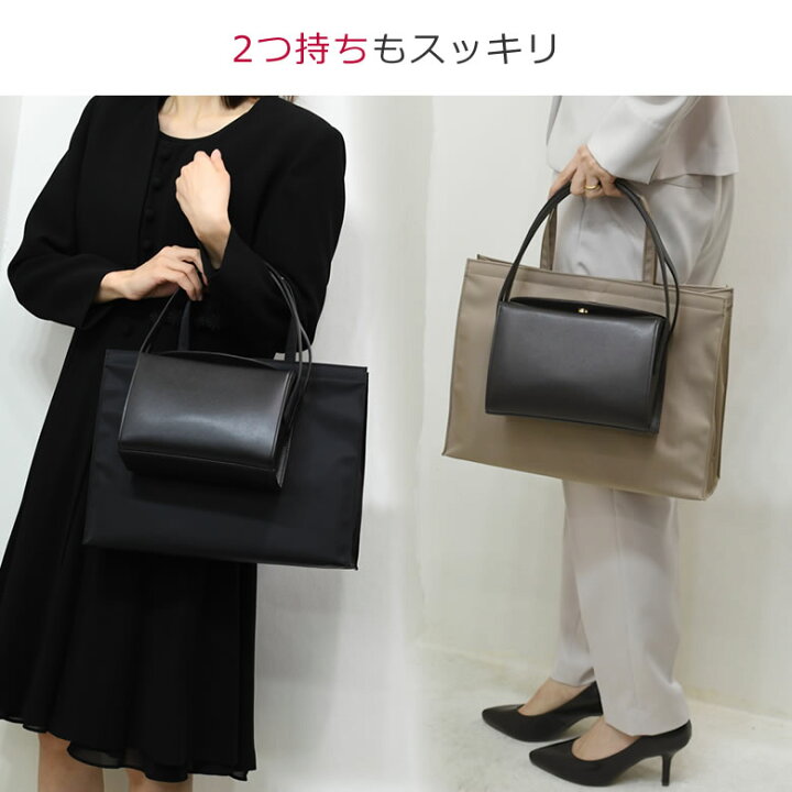 楽天市場 エル Elle トートバッグ フォーマルバッグ 黒 ブランド 大きめ おしゃれ セレモニーバッグ 日本製 サブバッグ 入学式 卒業式 結婚式慶弔両用 冠婚葬祭 葬儀レディース 母の日 プレゼント バッグ財布の目々澤鞄 楽天市場 エル Elle トートバッグ フォーマルバッグ 黒 ブランド 大きめ おしゃれ セレモニーバッグ 日本製 サブバッグ 入学式 卒業式 結婚式慶弔両用 冠婚葬祭 葬儀レディース 母の日 プレゼント バッグ財布の目々澤鞄