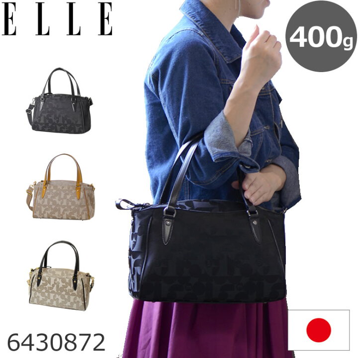 楽天市場 Elle エル 2way レディース ショルダーバッグ ブランド 斜めがけ 小さめ 軽い かわいい 横型 軽量 ハンドバッグ ナイロン 日本製 レディース 母の日 プレゼント バッグ財布の目々澤鞄