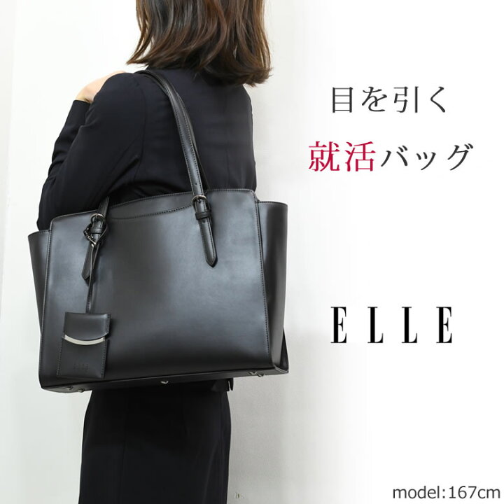 リクルートバッグ 就活バッグ レディース 楽天市場