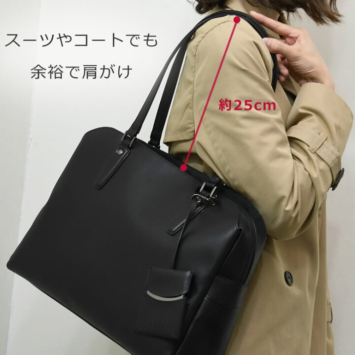 楽天市場 リクルートバッグ レディース ブランド Elle エル 就活バッグ おしゃれ 軽い 自立 トートバッグ ビジネスバッグ 就活用 面接 バッグ レディース ショルダーバッグ レディース 母の日 プレゼント バッグ財布の目々澤鞄