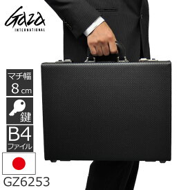 GAZA ガザ アタッシュケース 軽量 日本製 合皮 革 b4 ビジネスバッグ メンズ ビジネスバック B4サイズ アタッシェケース ブリーフケース ビジネス 通販 通信販売 国産 PU メンズ・父の日・プレゼント
