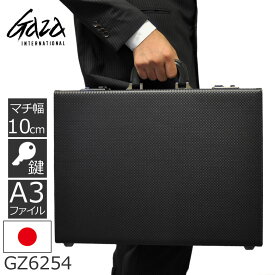 GAZA ガザ アタッシュケース 鍵 軽量 ブラック アタッシェケース 日本製 合皮 革 レザー a3 ビジネスバッグ メンズ ビジネスバック ブリーフケース ビジネス 仕事 鞄 カバン a4 オシャレメンズ・父の日・プレゼント