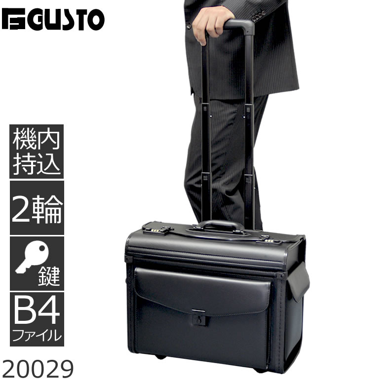 パイロットケース キャリー スーツケースの人気商品・通販・価格比較 
