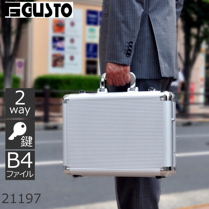 楽天市場】アタッシュケース アルミ ビジネスバッグ 軽量 b4 ブリーフ 