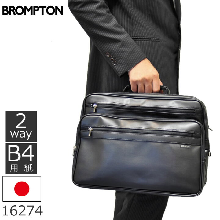 楽天市場 ショルダーバッグ メンズ ブランド 出張 バッグ かばん ビジネスバッグ 合皮 出張用バッグ 旅行用ショルダーバッグ ビジネス メンズ 父の日 プレゼント バッグ財布の目々澤鞄 楽天市場 ショルダーバッグ メンズ ブランド 出張 バッグ かばん ビジネスバッグ 合皮 出張用バッグ 旅行用ショルダーバッグ ビジネス メンズ 父の日 プレゼント バッグ財布の目々澤鞄