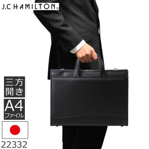 J.C HAMILTON �W�F�C�V�[�n�~���g�� �r�W�l�X�o�b�O �u���[�t�P�[�X �����Y a4 �A�� ���N���[�g�o�b�O �y�� ���^ ������� �V�����_�[�x���g ���@�\ �g�[�g �u�����h ���{�� ���� 2way �L���� ����