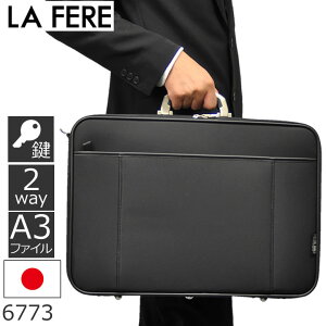 LA FERE tF[ A^bVP[X A3t@C y rWlX A^bVFP[X rWlXobO { Y \tgA^bVP[X oobO \tgA^bV ʋ obO ʔ obN