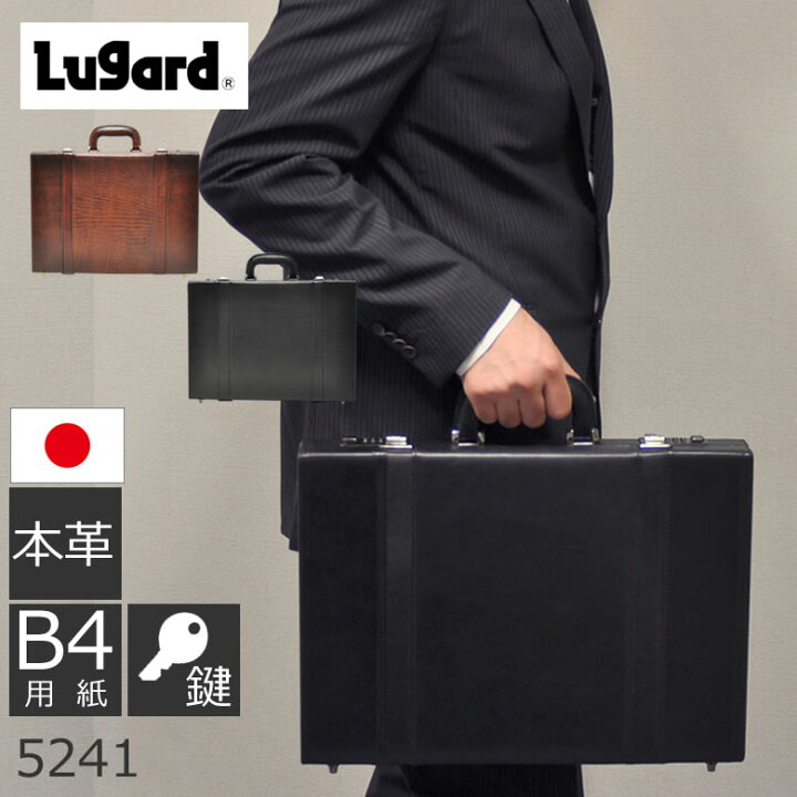 楽天市場】アタッシュケース 革 ダイヤルロック 軽量 B4ブラック 