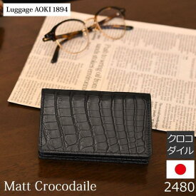 楽天市場 変わっ た 名刺 入れの通販