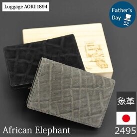 楽天市場 変わっ た 名刺 入れの通販